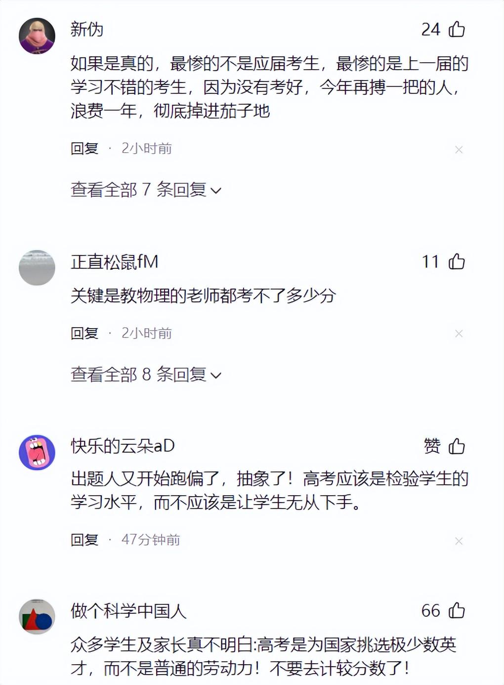 马刺1比4不敌尼克斯获得总亚军,输掉的四场比赛三要素完全相同