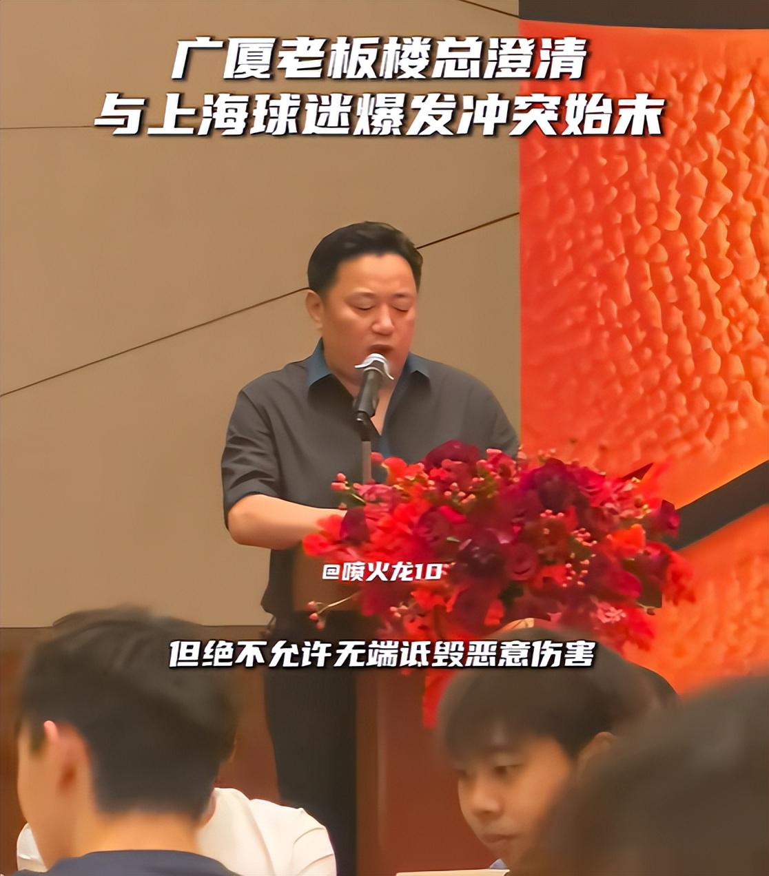 3年2.2亿！曝三方交易啊！杰伦布朗或换字母哥