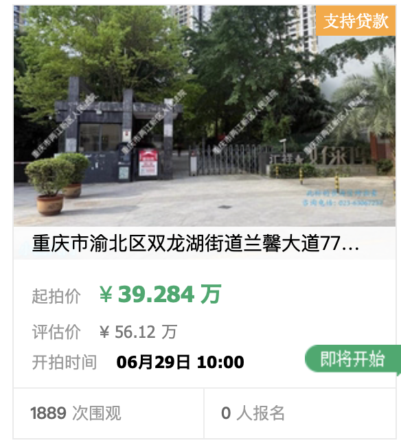 Shams:勒布朗·詹姆斯目前并不急于做出决定,也没有设定时间表