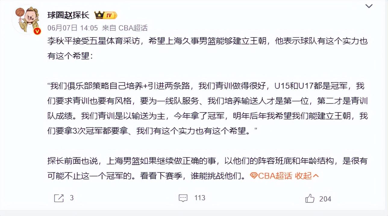 NBA总决赛生死战前瞻!马刺能否触底反弹?胜负密码就在此