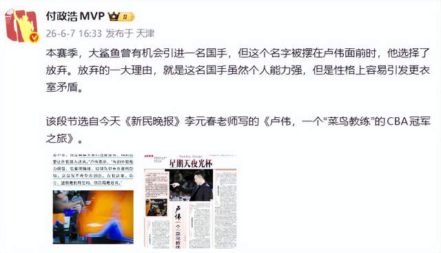 尼克斯五虎最贵球星卡：布朗森破纪录