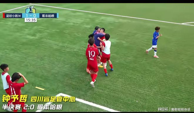 11场,阿什拉夫追平非洲球员世界杯出场次数纪录