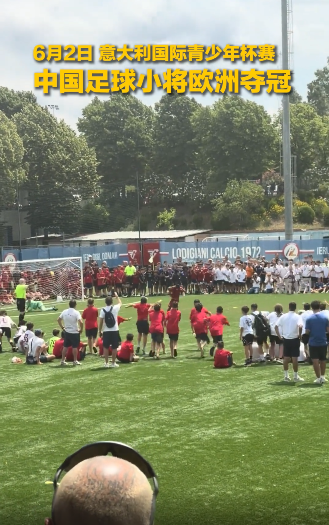 ESPN记者:皇马为琼阿梅尼标价9000万欧,今夏或出售他;邮报:曼联未来数月可能会和B费进行新合同谈判