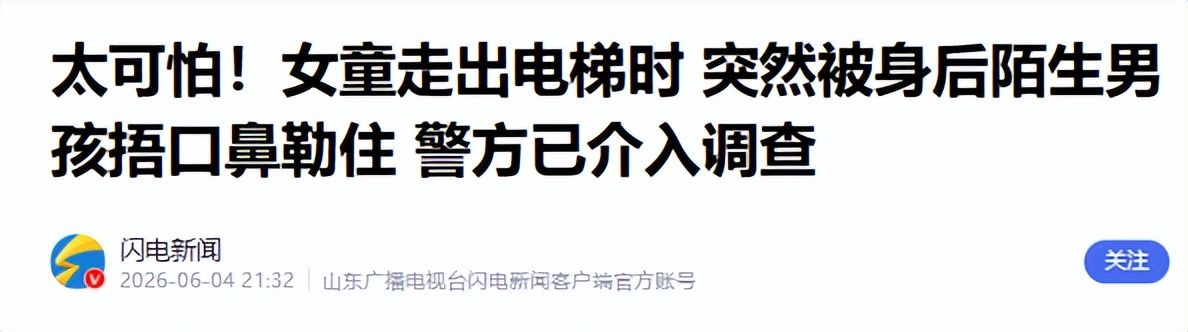 邓弗里斯直面皇马转会传闻 坚守本心表态忠于国米
