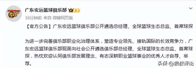 武汉公开赛首轮出局,丁俊晖寄语:以后世界第一会是中国球员