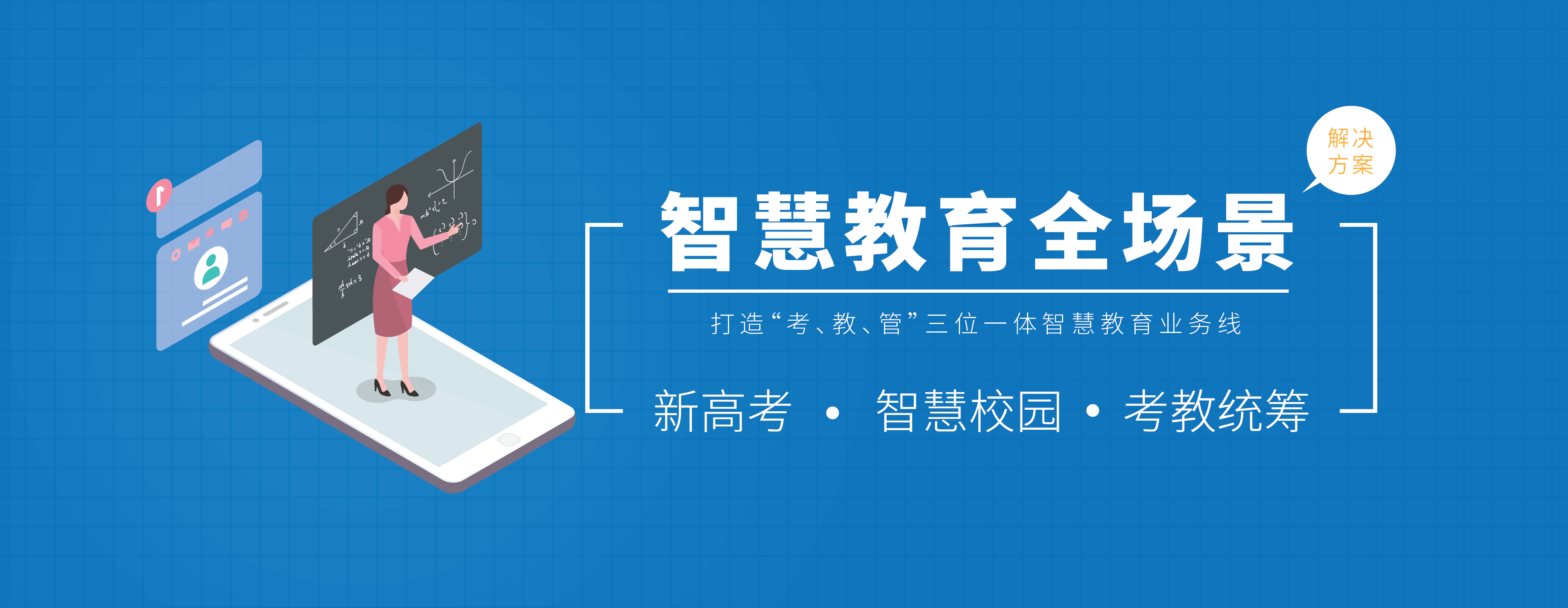 还是提高现有水平