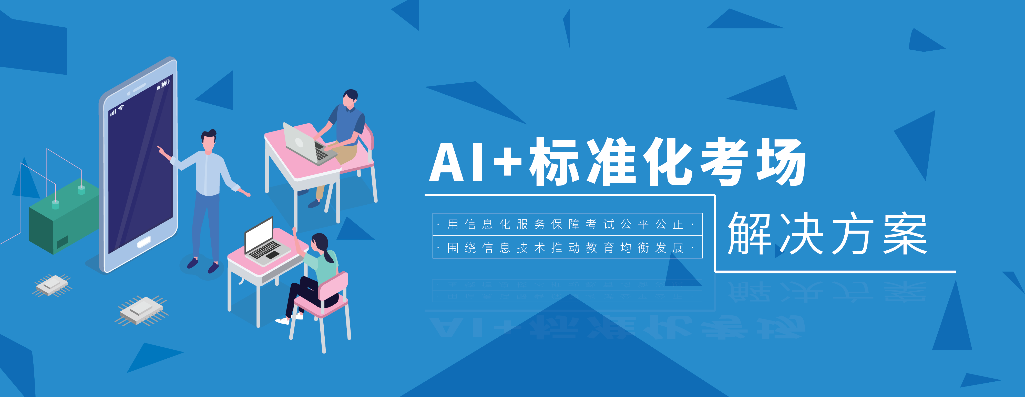 还是提高现有水平